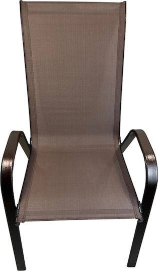 Epiplo-Fos Garden Chair Cushion With Backrest Brown 45.5x105cm