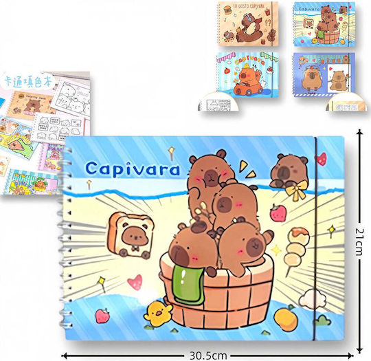 Drawing Pads Designs Capybara 30.5x21cm 4 Pieces 1 Piece