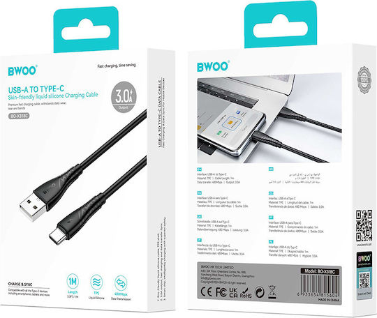 BWOO Редовна USB 2.0 Кабел USB-C мъжки - USB-A мъжки 27W Черен 1м