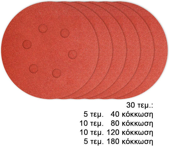Ingco Γυαλόχαρτο 225x225mm Σετ 30τμχ