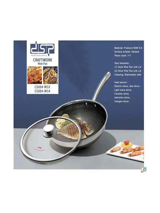 DSP Wok από Αλουμίνιο Με Καπάκι με Αντικολλητική Επίστρωση 32cm