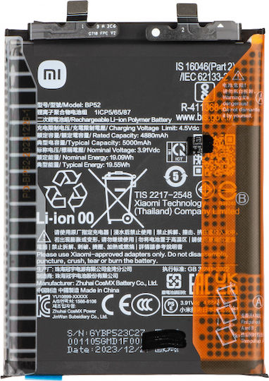 Xiaomi BP52 Service Pack Μπαταρία Αντικατάστασης 5000mAh για Xiaomi Poco F6