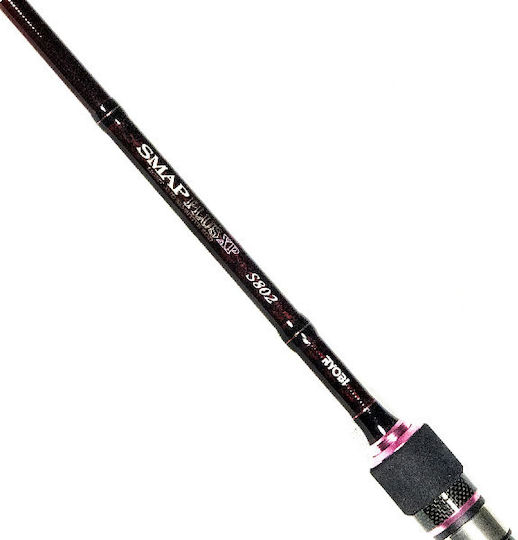 Ryobi Plus Καλάμι Ψαρέματος για Spinning / Light Spinning 2.4m