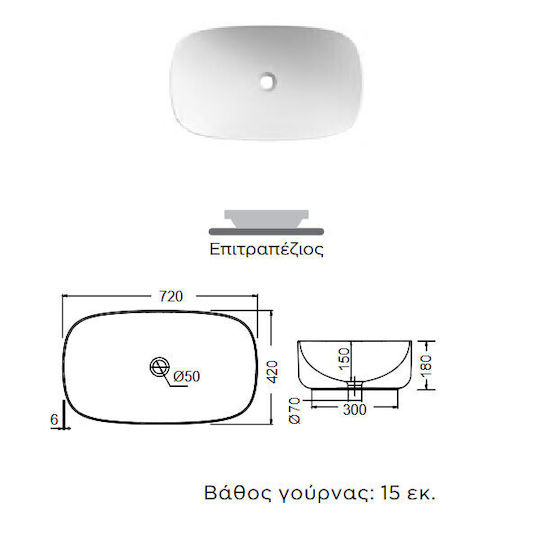 Scarabeo Blat cu Lavoar L72xW42xH72cm Alb