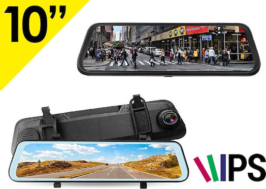 Set Oglinzi cu Camera DVR Auto & Camera de Marsarier