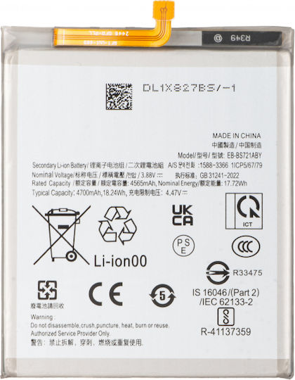 Replacement Battery 4700mAh for Samsung Galaxy S24 FE 5G