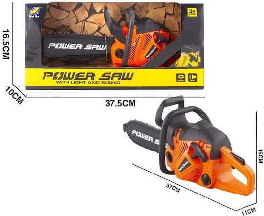 Martin Toys Παιδικό Εργαλείο για 3+ Ετών