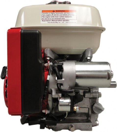 208cc 7hp Maximă Rotații 3600rpm Ax Orizontal (Rezervor 0.6lt)