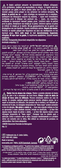 Wella Hair Dye No Ammonia 5/0 Light Brown 50ml
