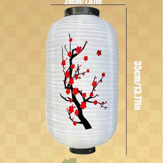 Set of 4 Japanese Lanterns Sakura Design