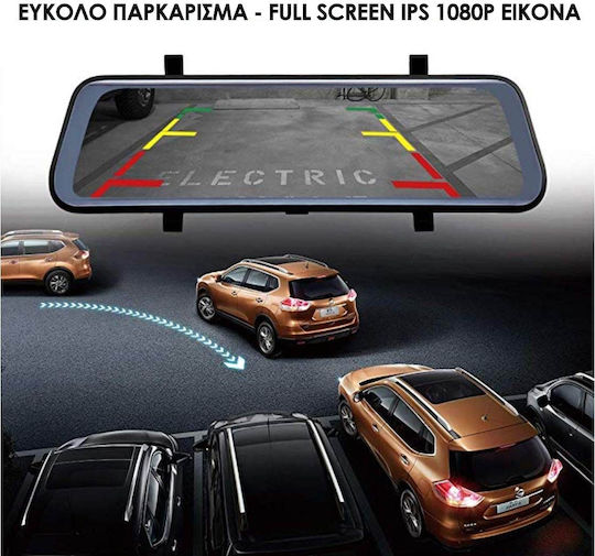PerVoi 4K Mirror Car DVR, 10.1" Display