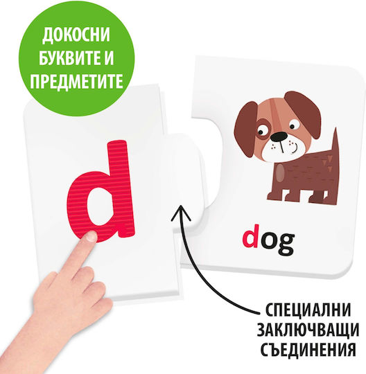 Headu Образователна Игра Букви и цифри