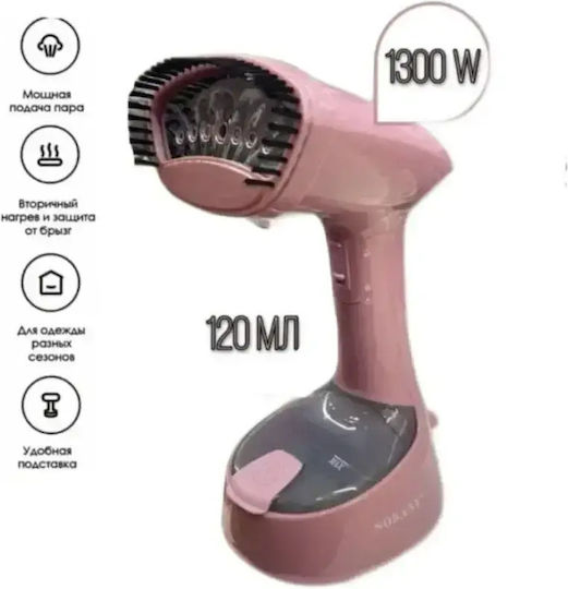 Sokany SK-GT-3065 Ατμοκαθαριστής Ρούχων Χειρός 1300W με Δοχείο 120ml Ροζ