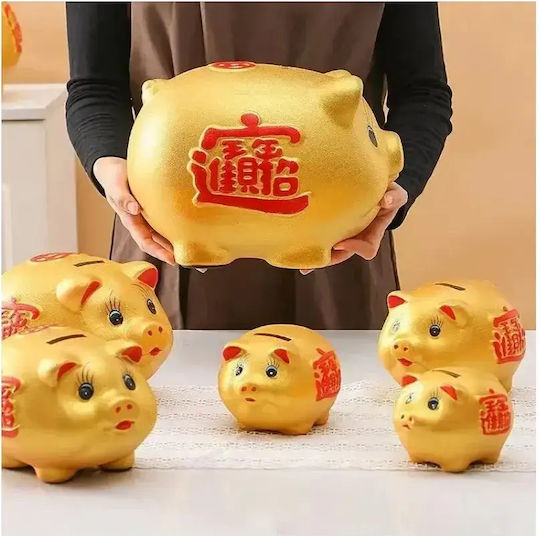 Κουμπαράς Κεραμικός Lucky Piggy Bank Χρυσός