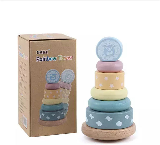 Kabi Rainbow Tower Μπλε