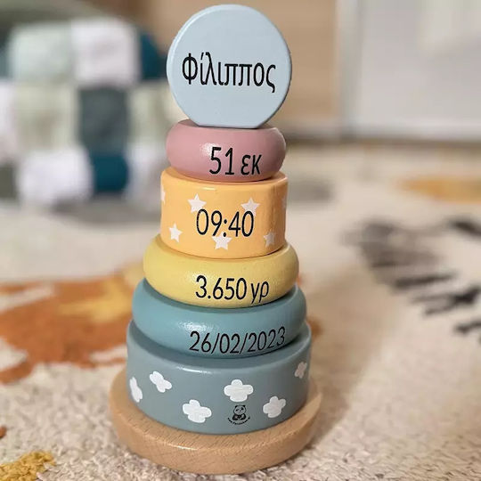Kabi Rainbow Tower Μπλε
