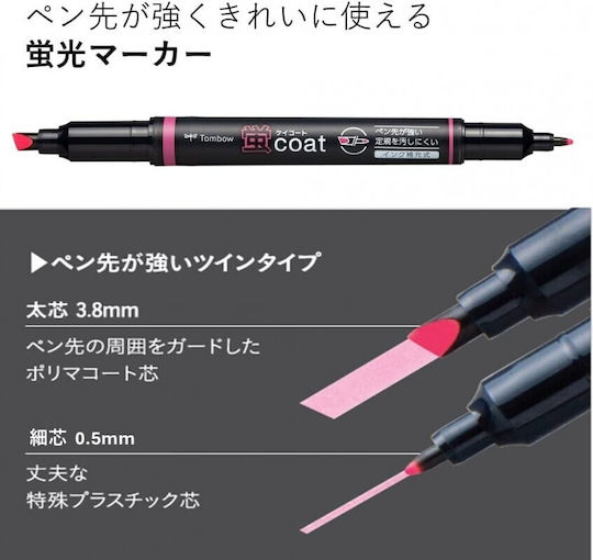 Tombow Coat Set 10 Farben Mehrfarbige Markierungen Twin Tip Wa-tc 10c 4901991641684