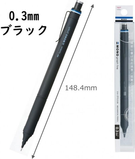 Tombow Mono Graph Fine Mechanical Pencil 0.3mm Black Dpa-111b 4901991063134