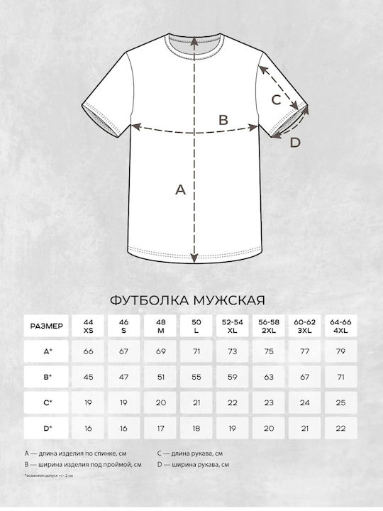 T-shirt Dragon Chains Printed Blouse