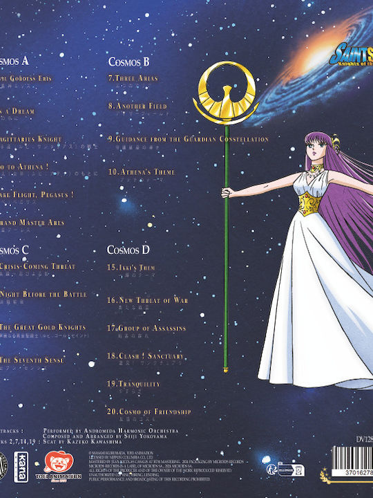 Saint Seiya Music 2 Vinyl Collection Vol.2