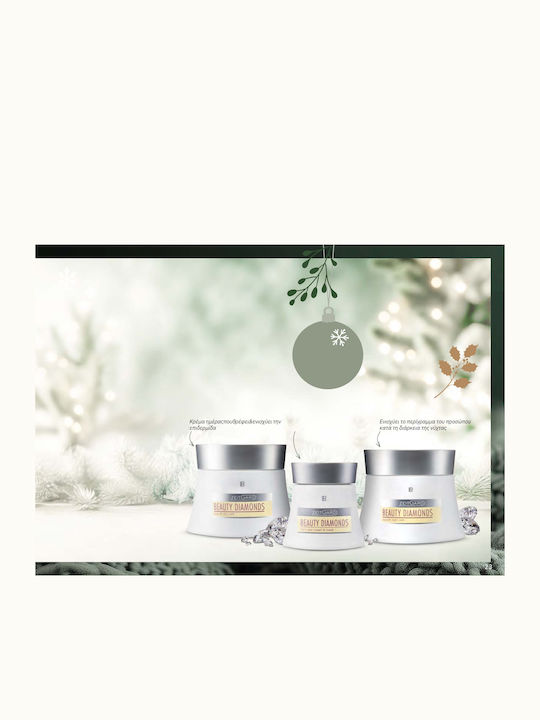 LR Beauty Diamonds Σετ Περιποίησης για Αντιγήρανση & Λάμψη LR Beauty Diamonds Σετ Περιποίησης για Αντιγήρανση & Λάμψη