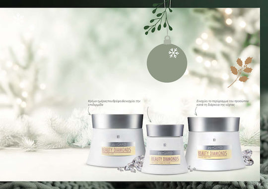 LR Beauty Diamonds Skin Care Set for Αnti-ageing & Brightening 3pcs