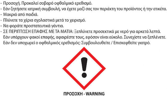 Endless Ultra Επαγγελματικό Καθαριστικό Υγρό Πατώματος Λεβάντα 4lt