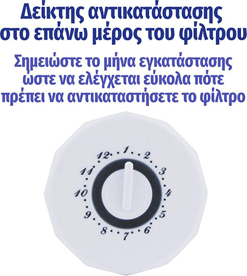 ASPIS S-05 Συσκευή Φίλτρου Νερού Τριπλή Κάτω Πάγκου με Ανταλλακτικό Φίλτρο S-05