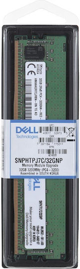 Dell DDR4 με Module 1x32GB και Ταχύτητα 3200 για Server