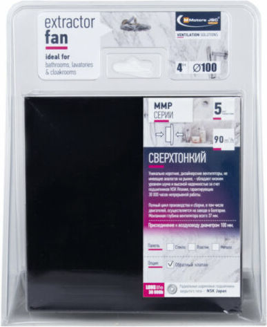 Mmotors Επιτοίχιος Εξαεριστήρας Μπάνιου Μαύρος