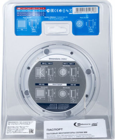 Mmotors De perete Ventilator de Baie Argintiu
