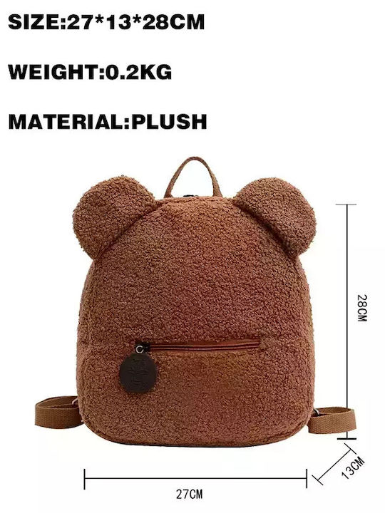 Pandaboo Kinder Rucksack Rucksack Braun