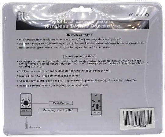 Tele Wireless Door Bell White