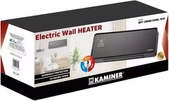 Kaminer Αεροκουρτίνα με Πλάτος 54cm και Τηλεχειριστήριο