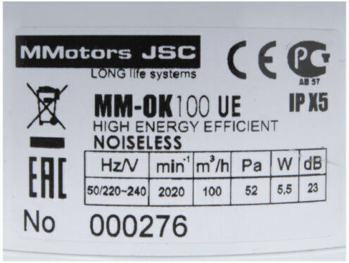 Microlink Επιτοίχιος Εξαεριστήρας Μπάνιου 100mm Λευκός