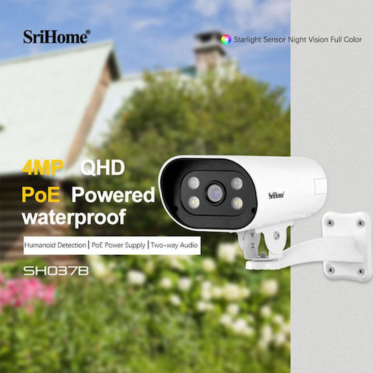 Sricam SH037B-POE IP Κάμερα Παρακολούθησης Full HD+ 4MP Αδιάβροχη με Αμφίδρομη Επικοινωνία και Φακό 4mm