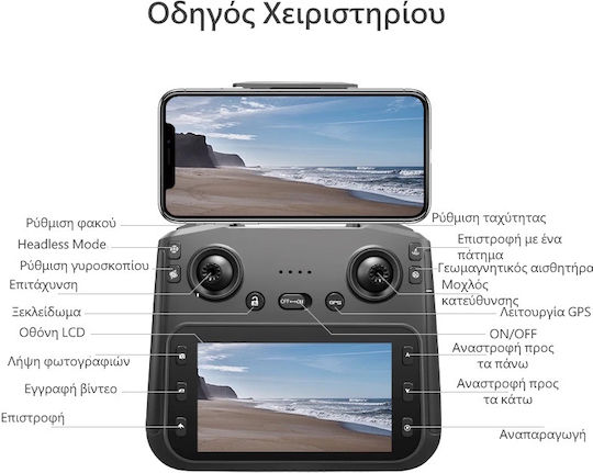 Drayven S-X1 Drone 5G with Camera and Controller