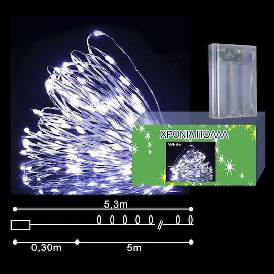50 Λαμπάκια LED 5.3μ. Ψυχρό Λευκό Μπαταρίας σε Σειρά