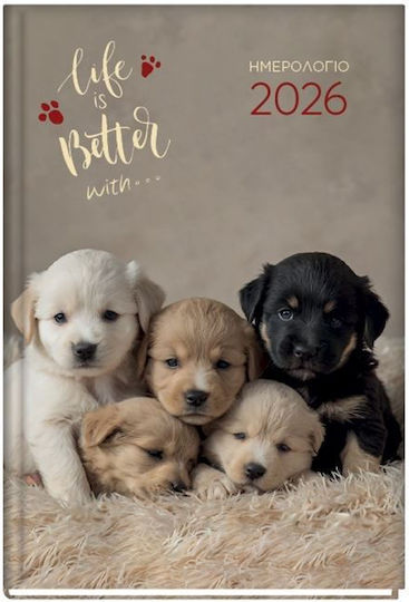 Flexbook Ημερολογιο Ημερησιο Dogs & Cats 11x17cm 2026