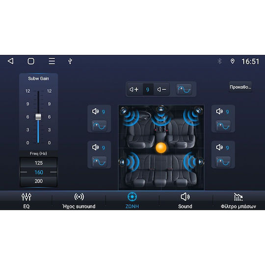 Digital IQ Ηχοσύστημα Αυτοκινήτου για Peugeot Bipper Citroen Nemo Lexus CT 2008 (Bluetooth/USB/AUX/WiFi/GPS/Apple-Carplay/Android-Auto) με Οθόνη Αφής 7"