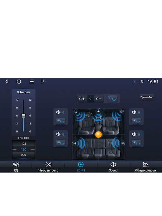 Digital IQ Car Audio System for Alfa Romeo Mito 2008-2018 (Bluetooth/USB/AUX/WiFi/GPS/Apple-Carplay/Android-Auto) with Touch Screen 7"