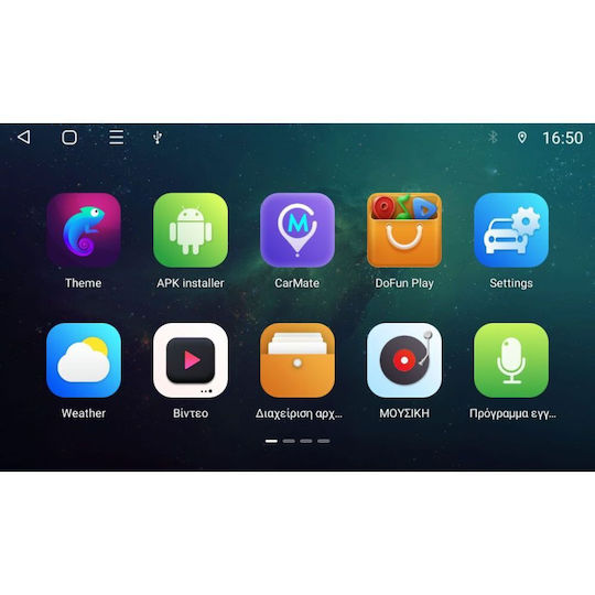 Digital IQ Ηχοσύστημα Αυτοκινήτου για Opel Corsa / Meriva / Tigra / Vectra 2004-2014 (Bluetooth/USB/AUX/WiFi/GPS/Apple-Carplay/Android-Auto) με Οθόνη Αφής 8"