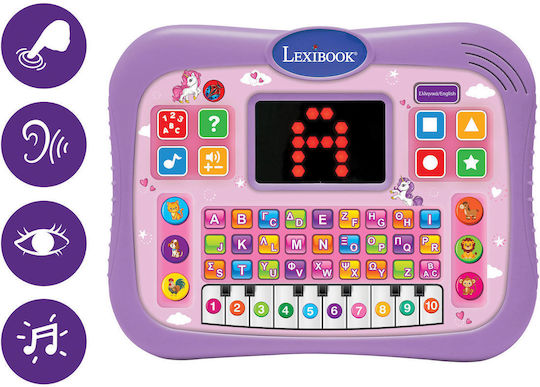 Lexibook Electronic Kids Educational Laptop/Tablet for Ages 3+