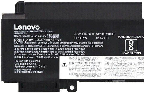 Lenovo Γνήσια Μπαταρία για Lenovo