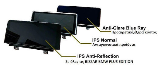 Bizzar Ηχοσύστημα Αυτοκινήτου για BMW X5 / X6 2007-2010 (Bluetooth/USB/WiFi/GPS/Apple-Carplay/Android-Auto) με Οθόνη Αφής 10.25"