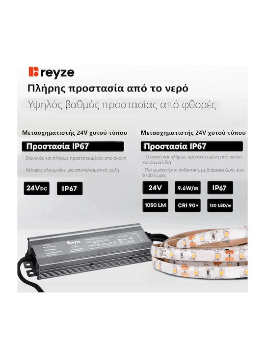 Reyze Ambient Οβάλ Καθρέπτης Μπάνιου Led Αφής 50x60cm