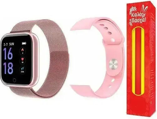T80 Smartwatch with Heart Rate Monitor (Pink)