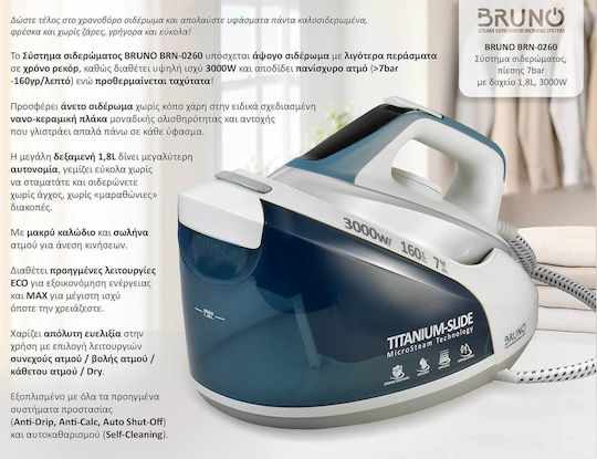 Bruno Steam Ironing Station 7bar with 1.8lt Container