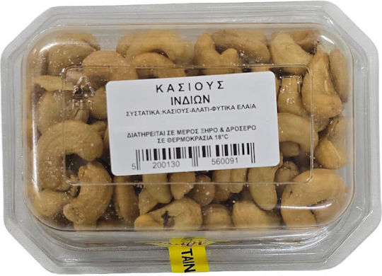 Athina Cashews 200gr