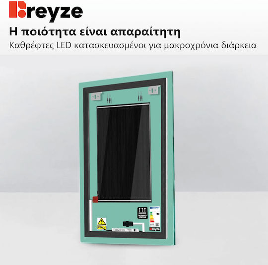 Reyze Ambient Rechteckiger Badezimmerspiegel LED Berührung 50x60cm
